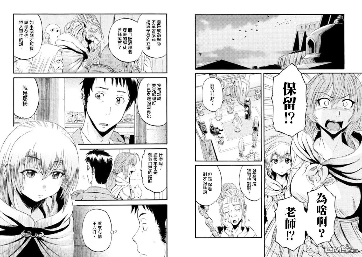 第69回