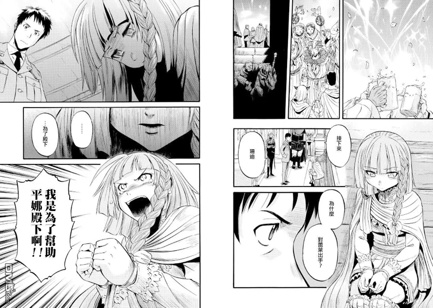 第69回