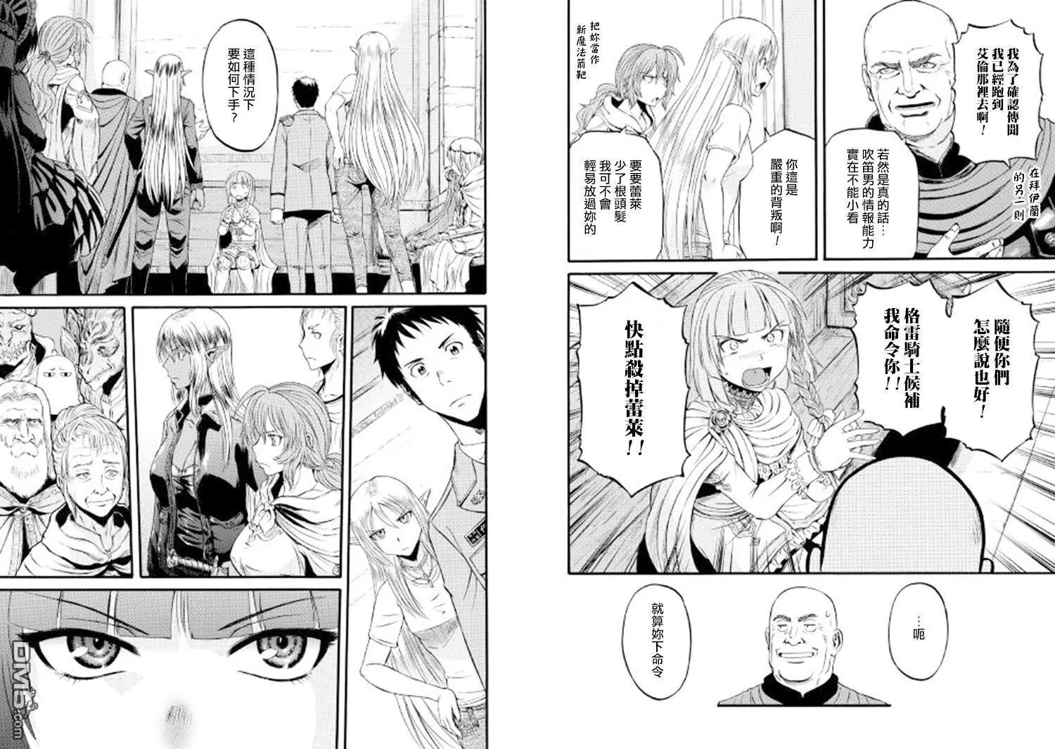第69回
