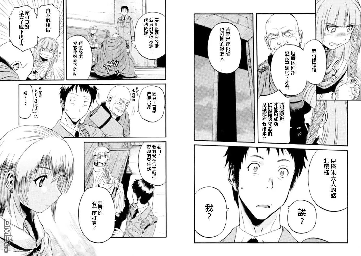 第69回