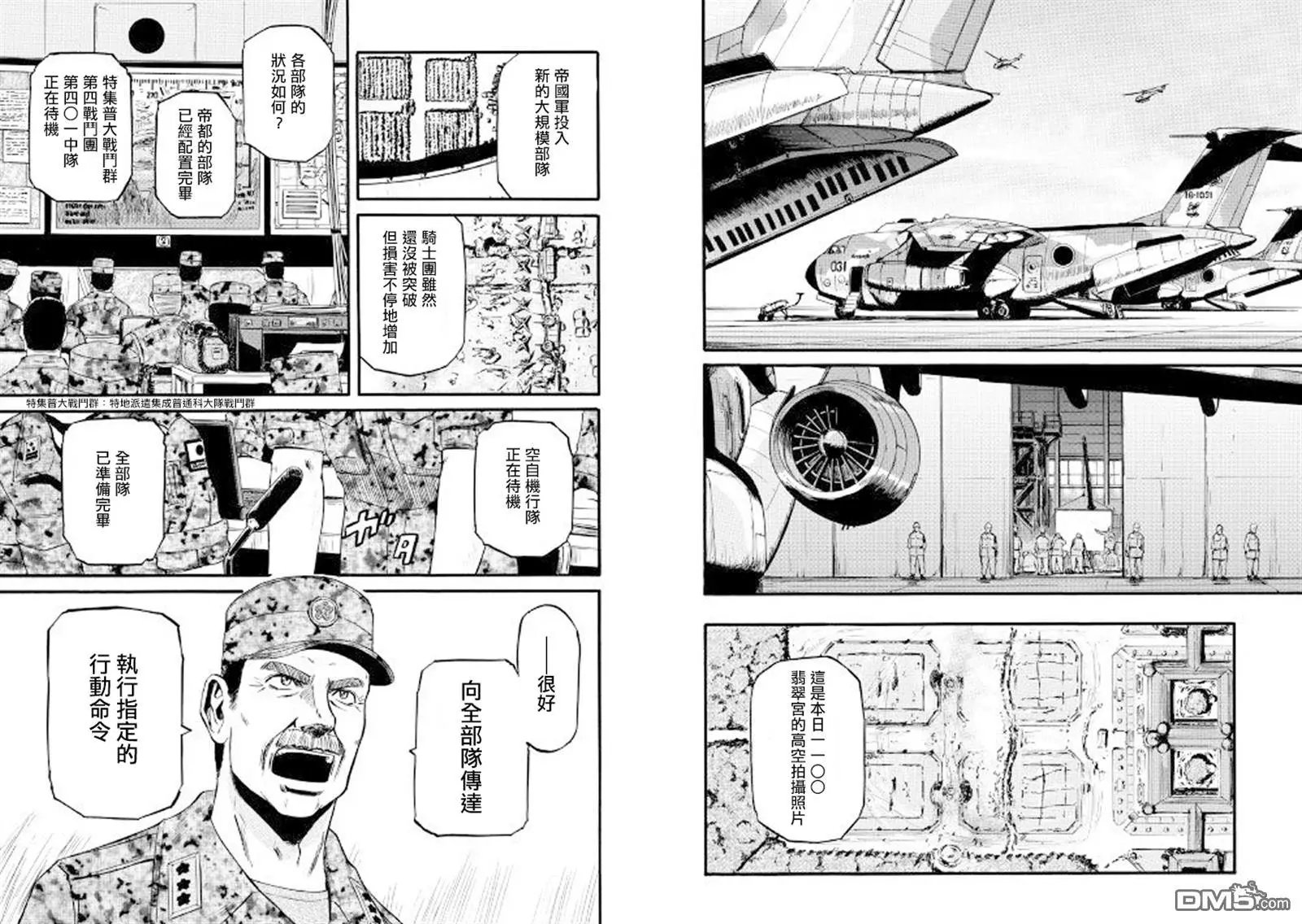 第70话