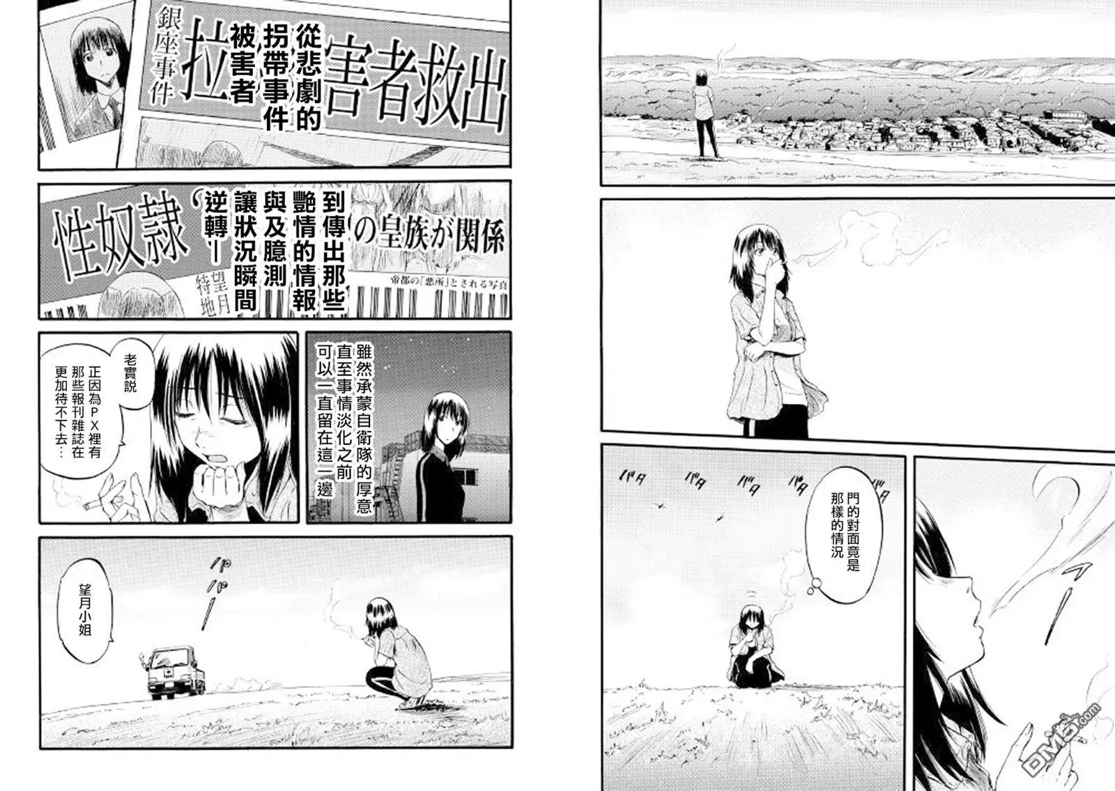 第70话