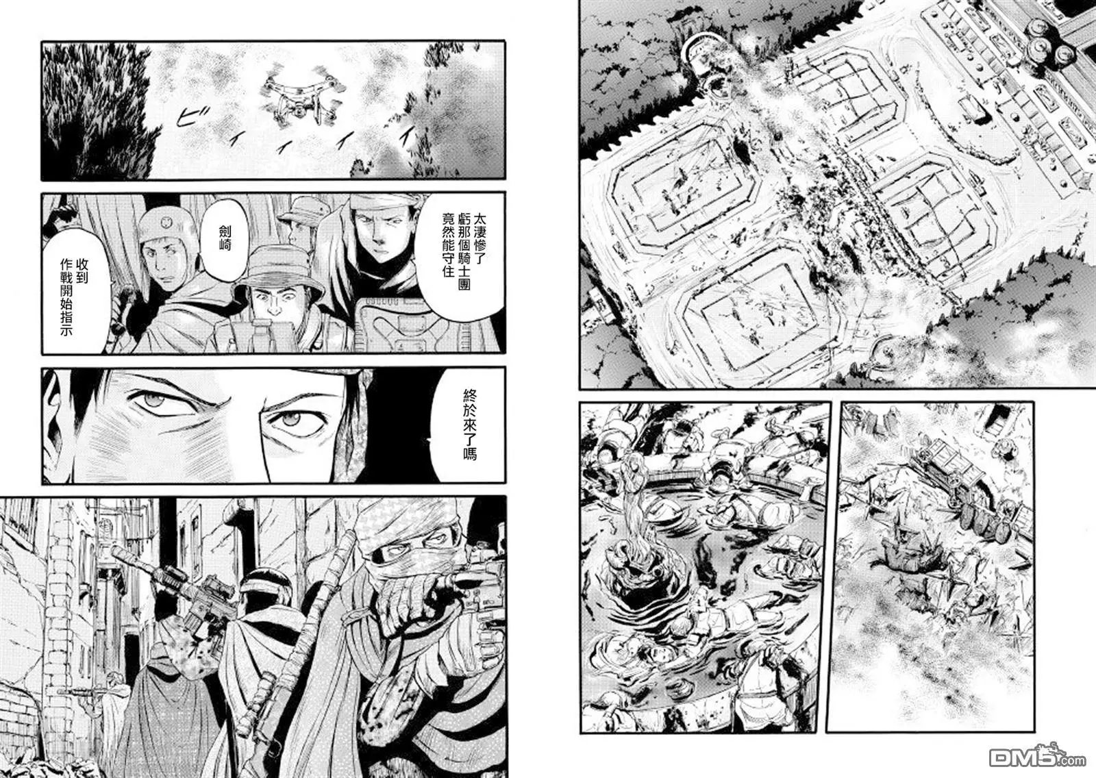第70话