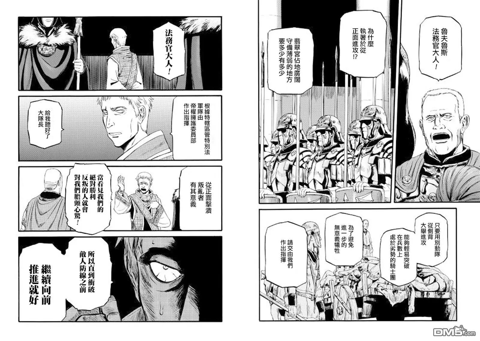 第70话