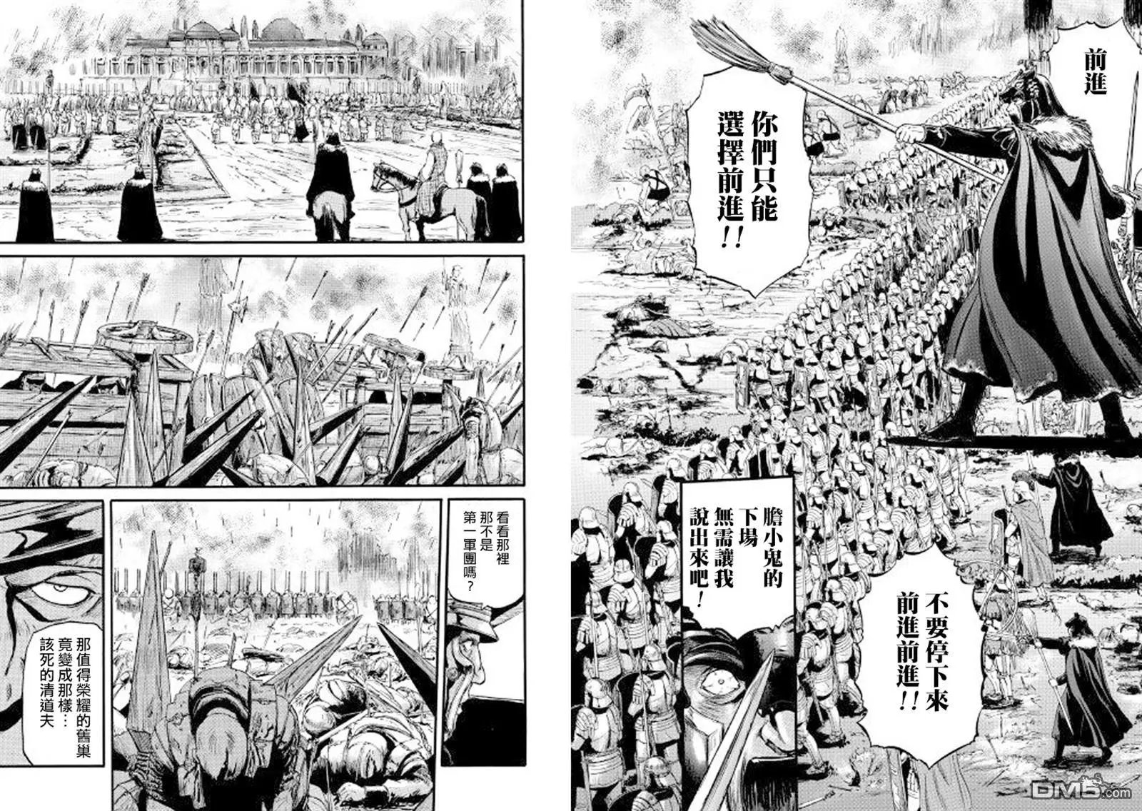第70话
