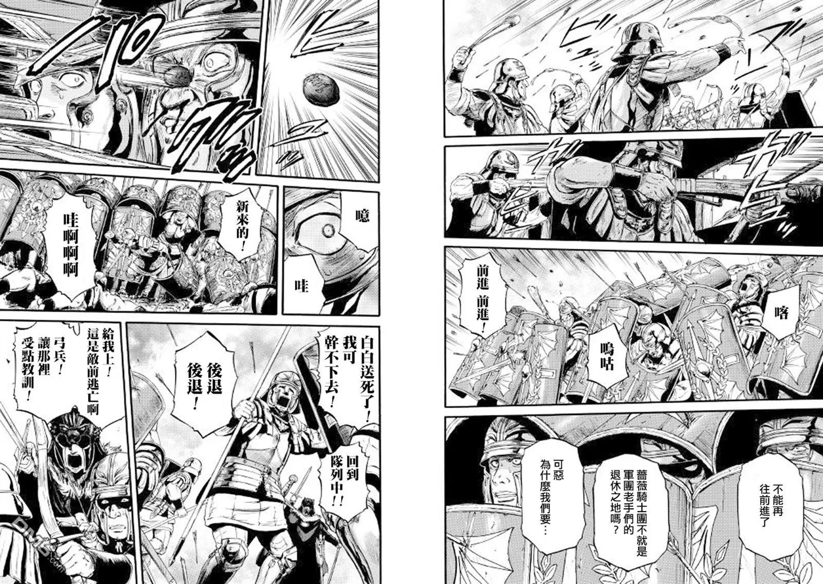第70话