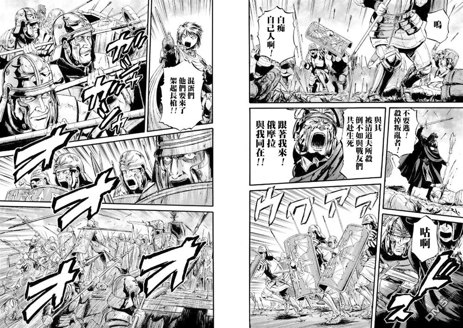 第70话