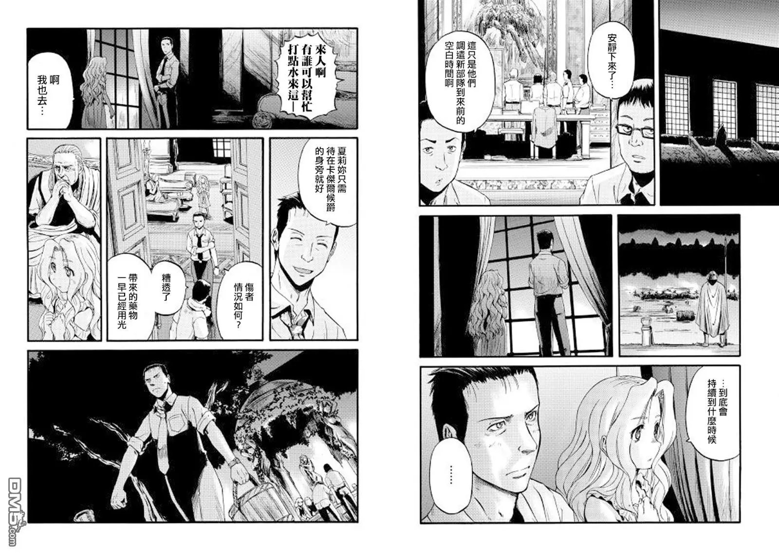 第70话