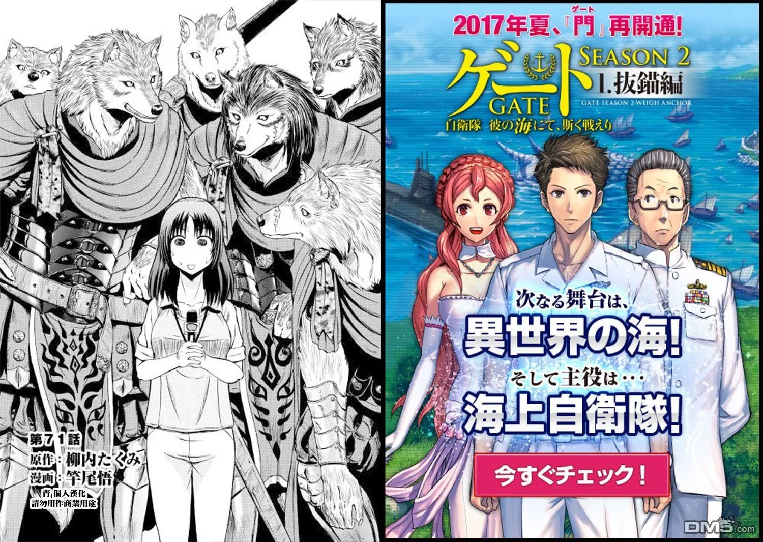 第71话