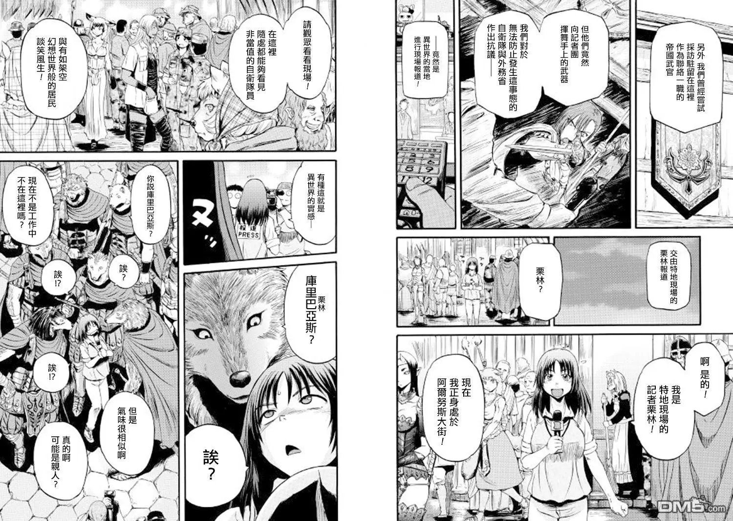 第71话