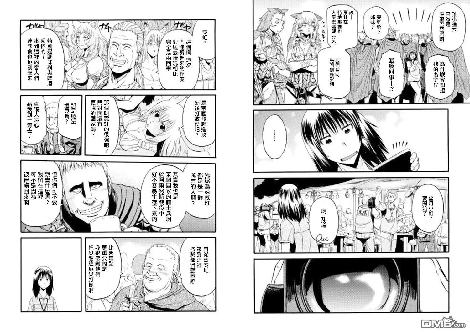 第71话