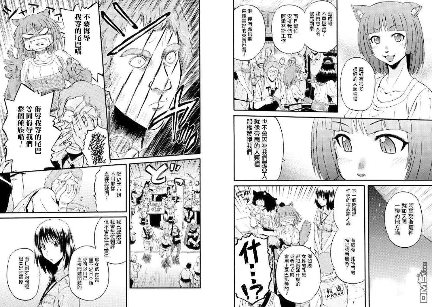 第71话