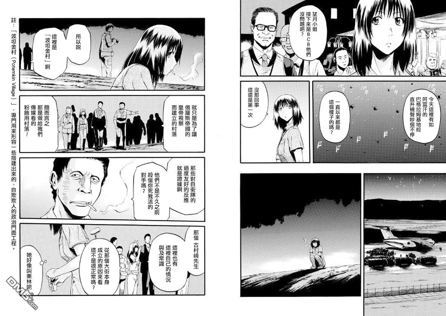 第71话