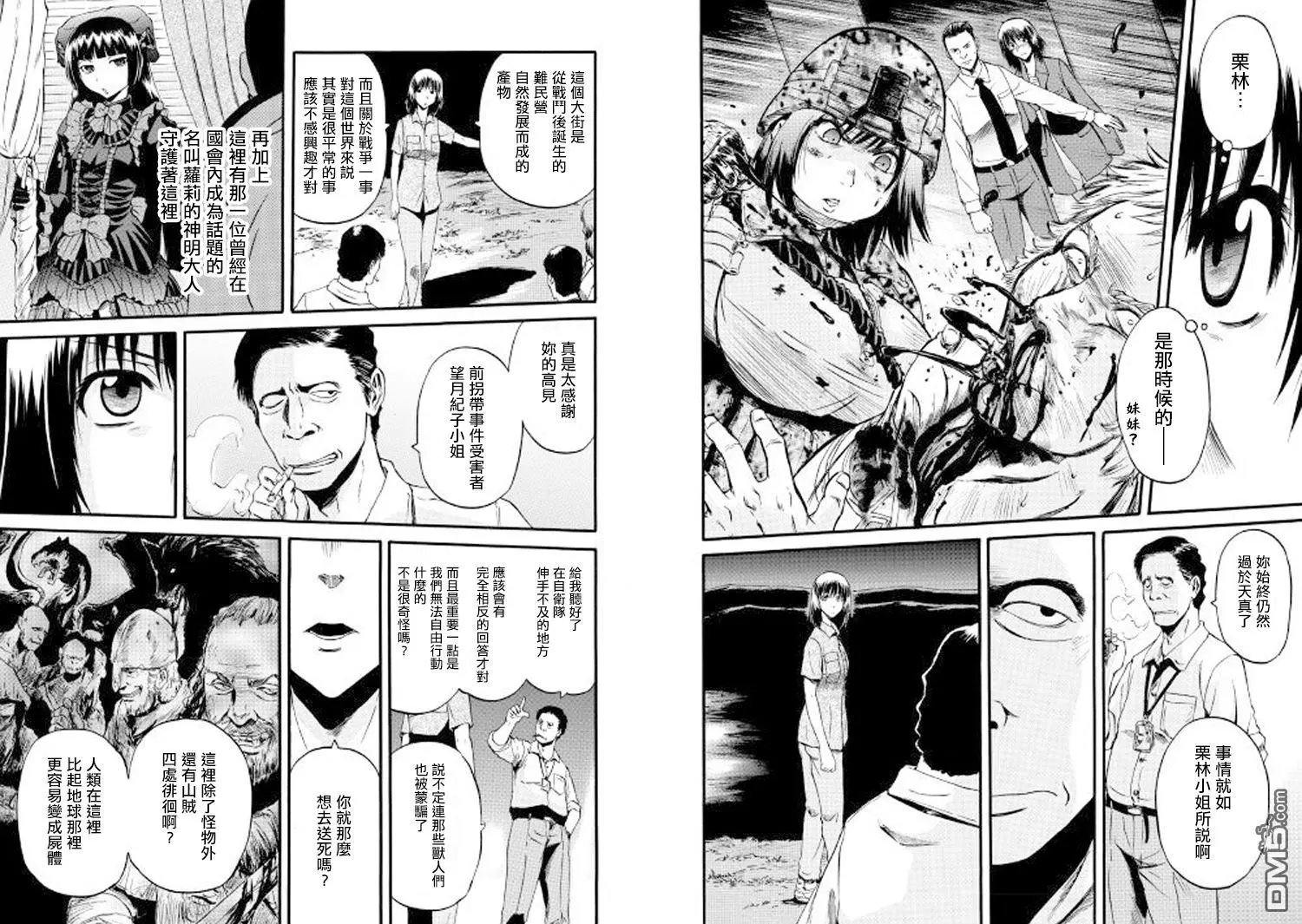 第71话