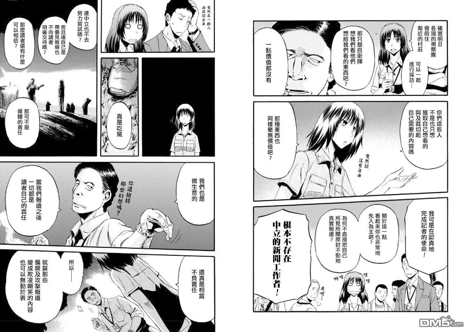 第71话
