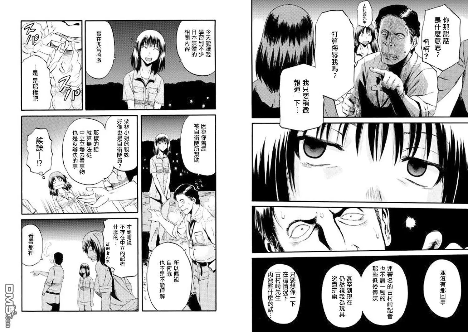 第71话