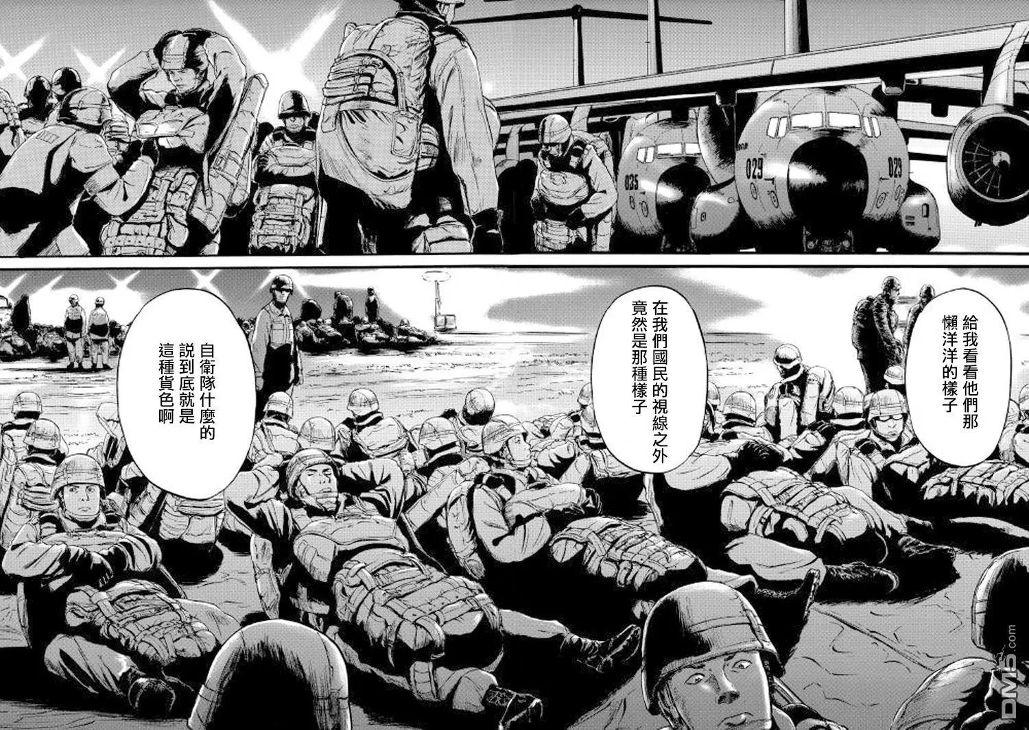 第71话