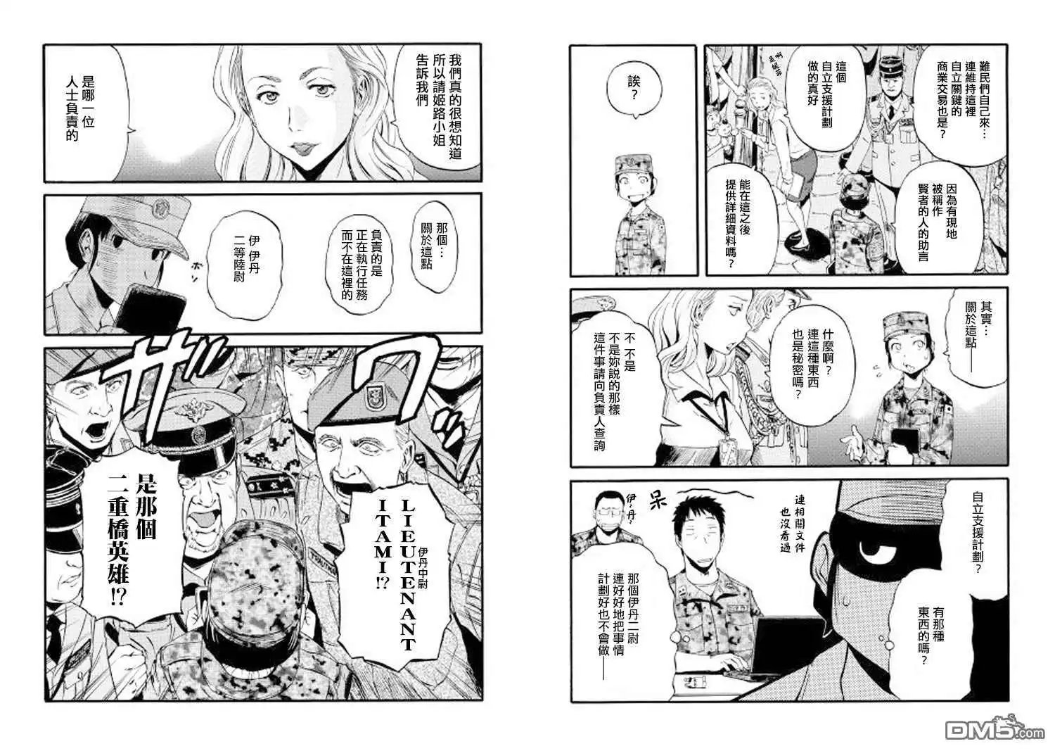 第72话