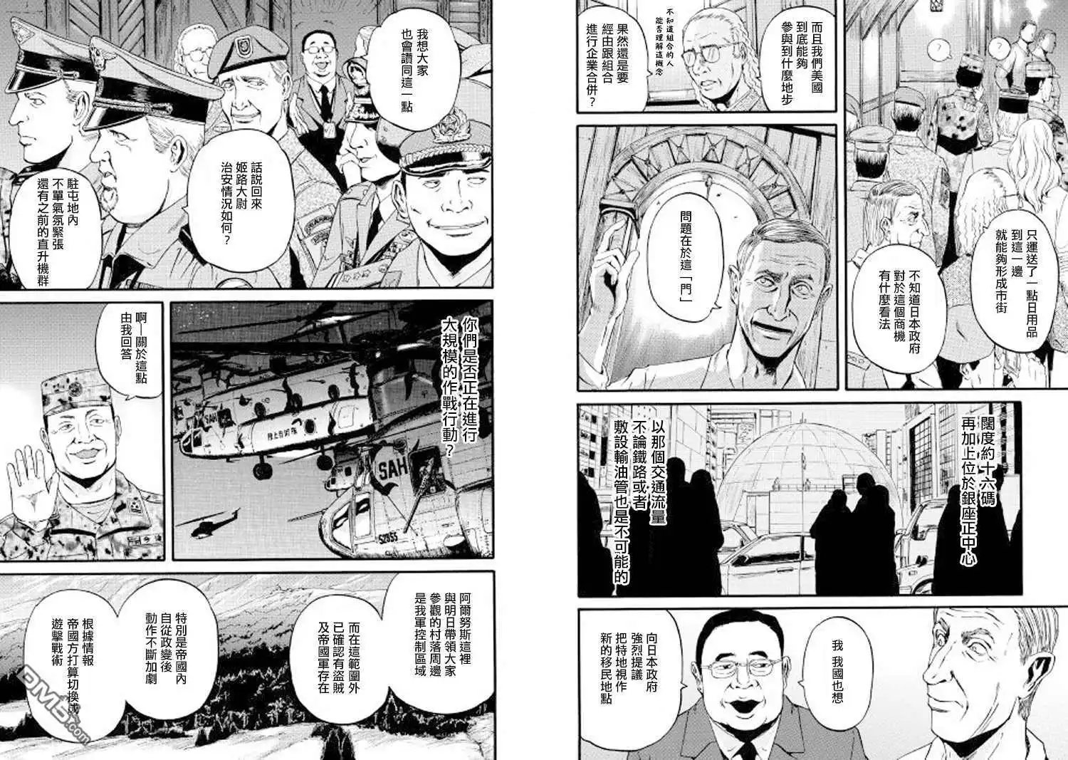第72话