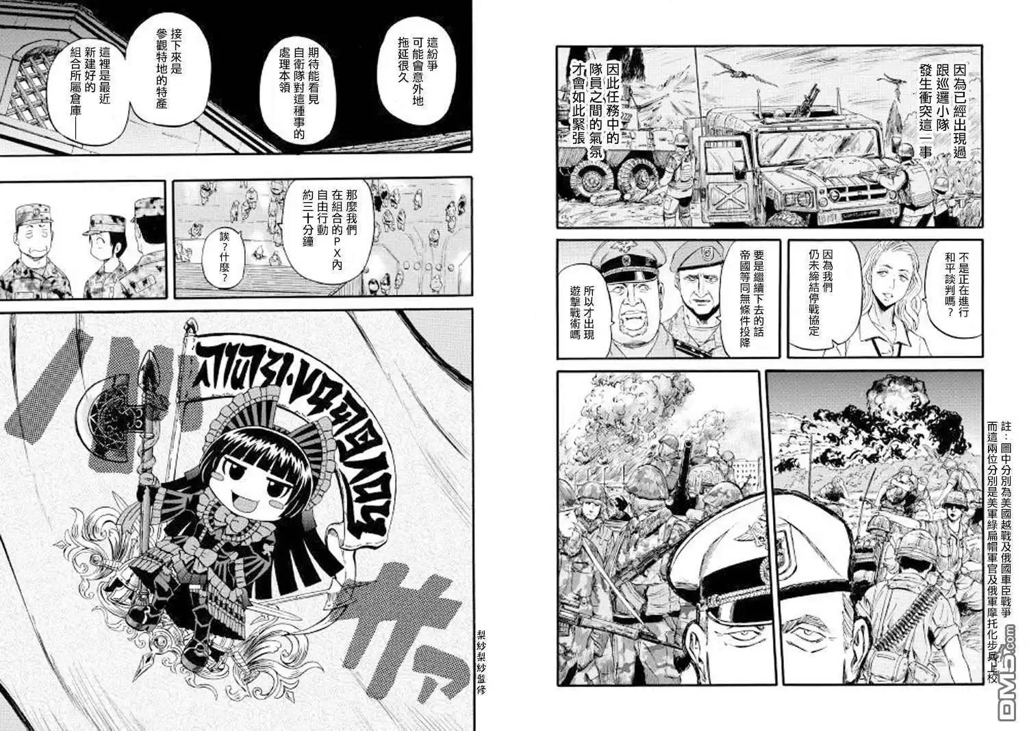 第72话