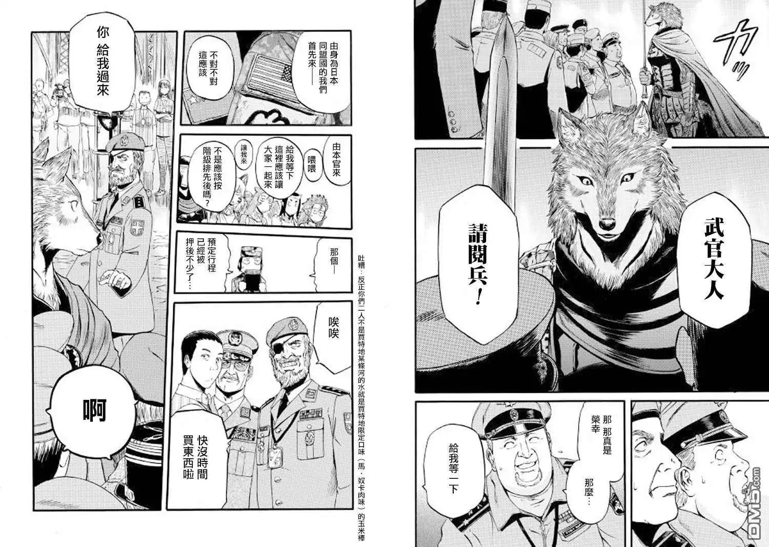 第72话