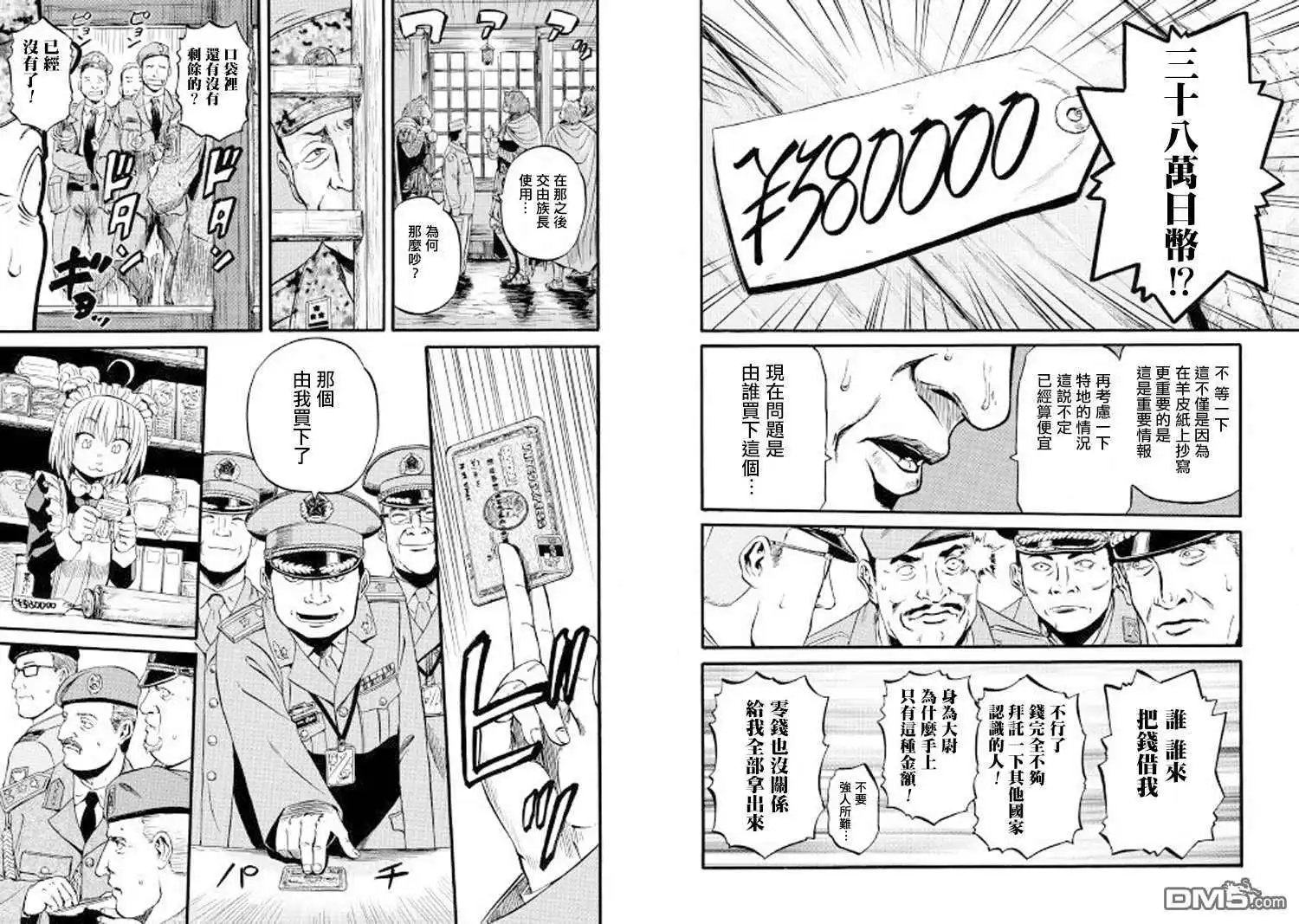 第72话
