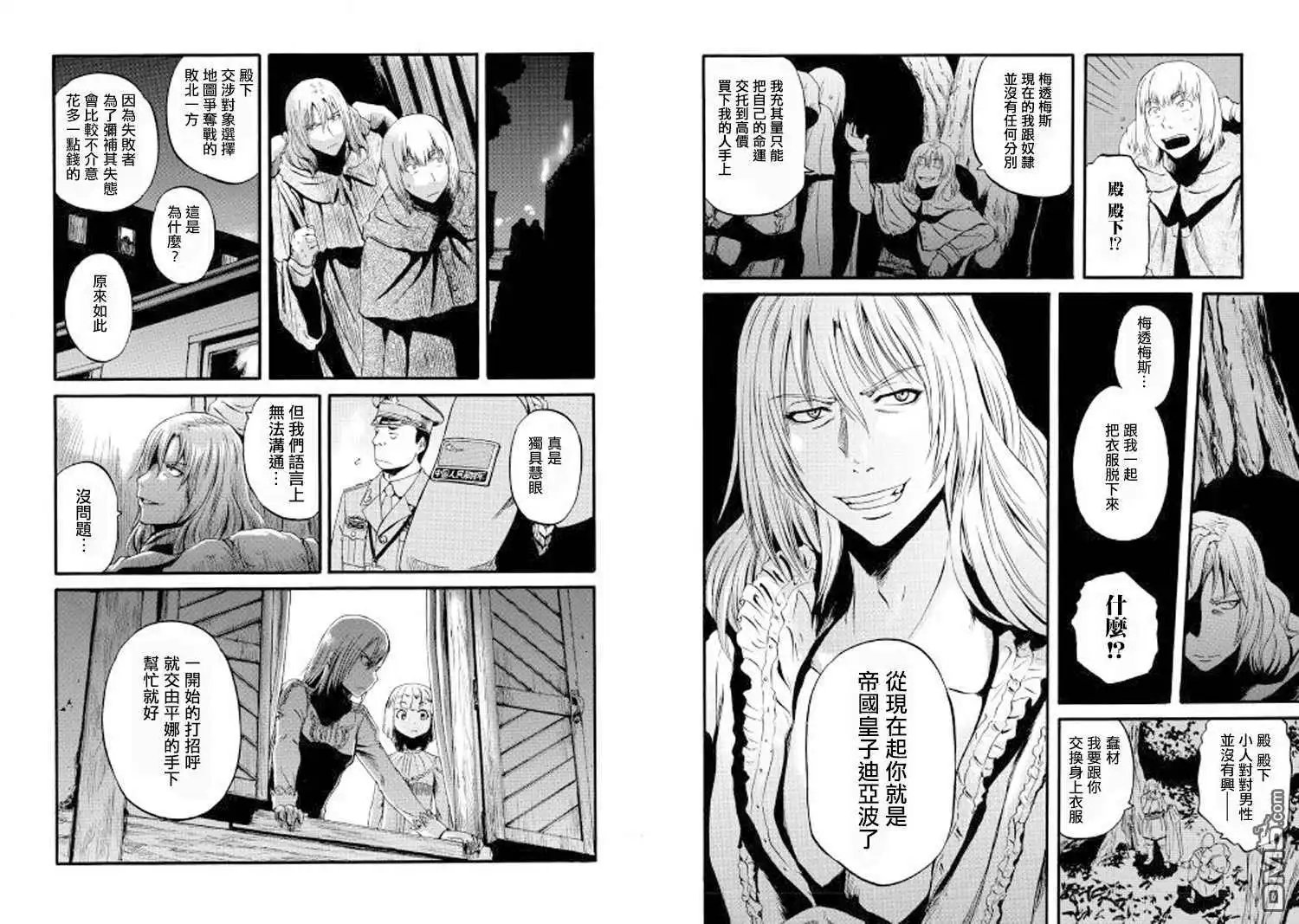 第72话