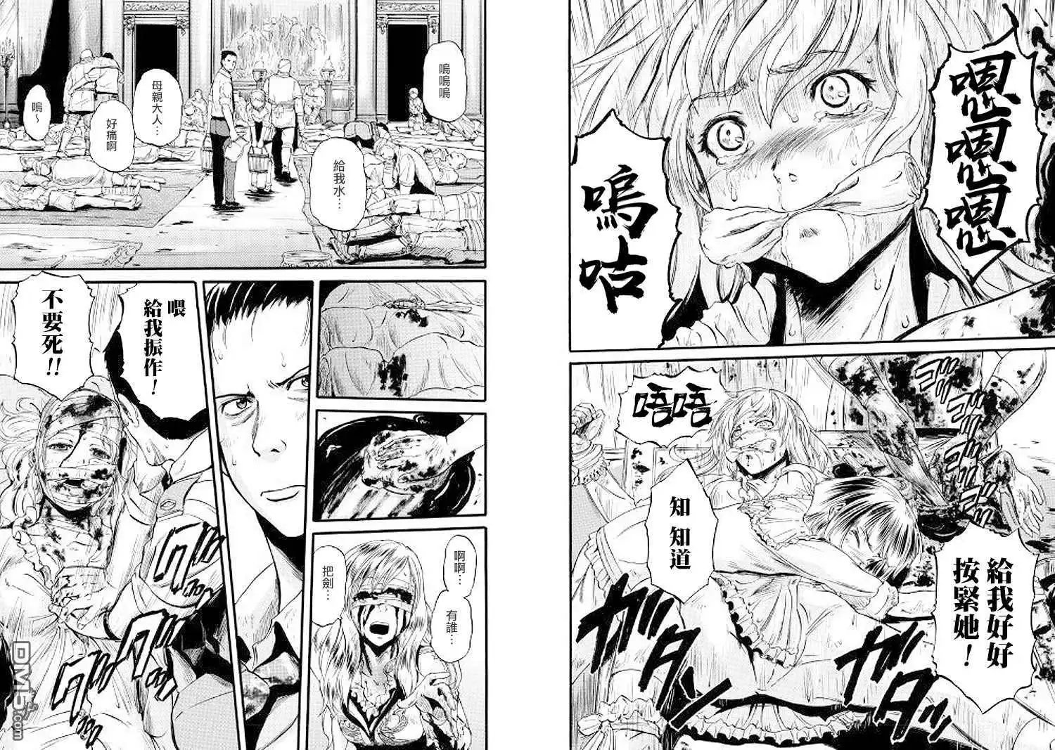 第73话