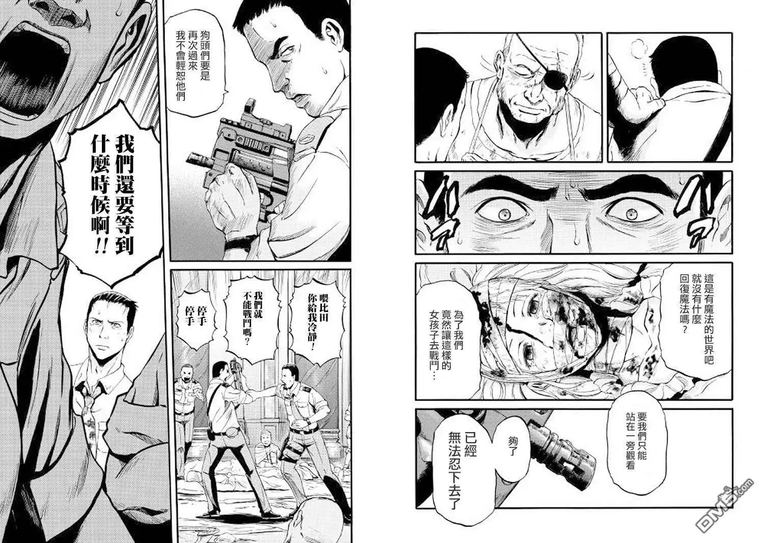 第73话