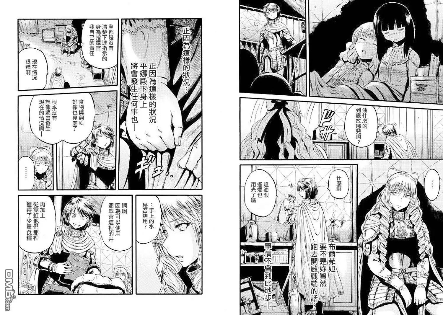 第73话