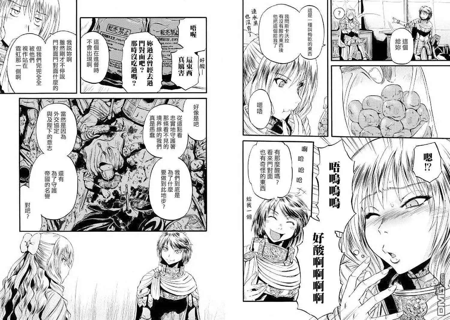 第73话