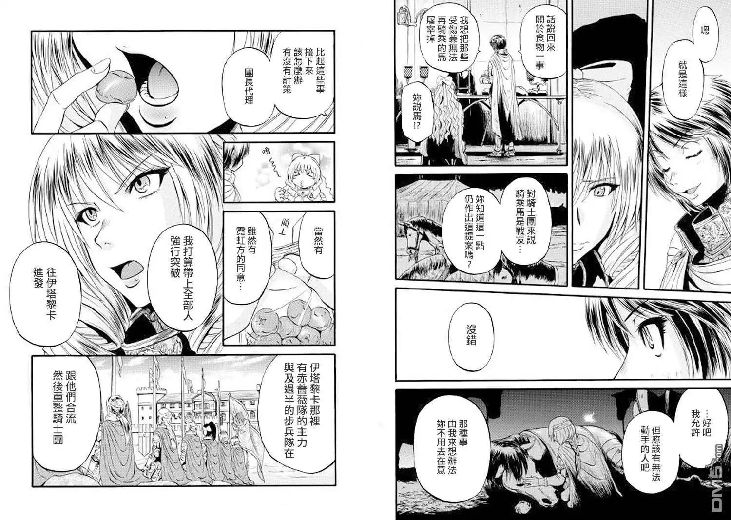 第73话