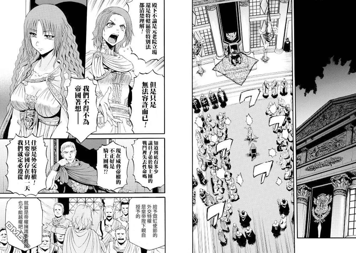 第73话
