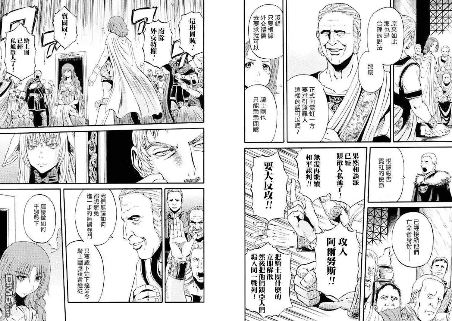 第73话