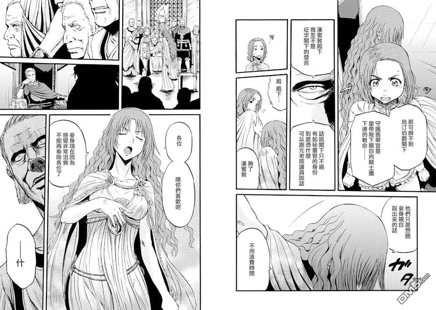 第73话