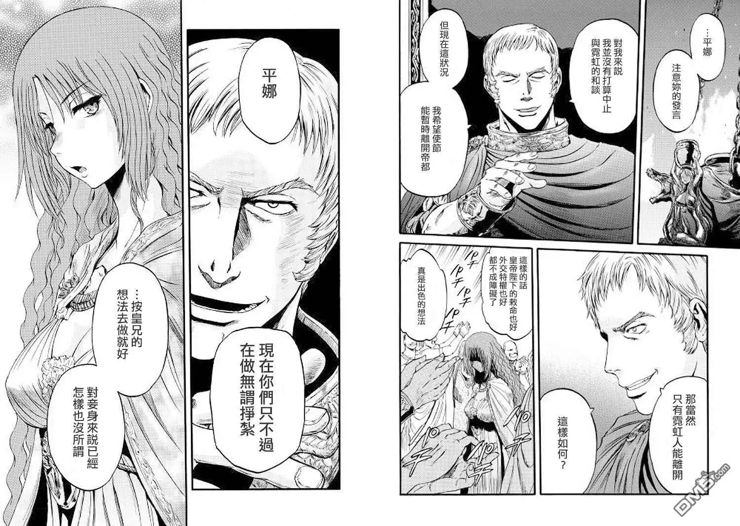 第73话