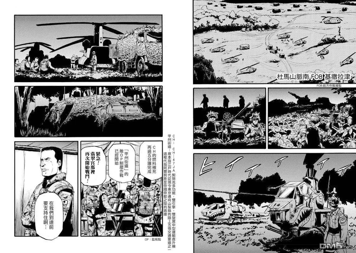 第73话