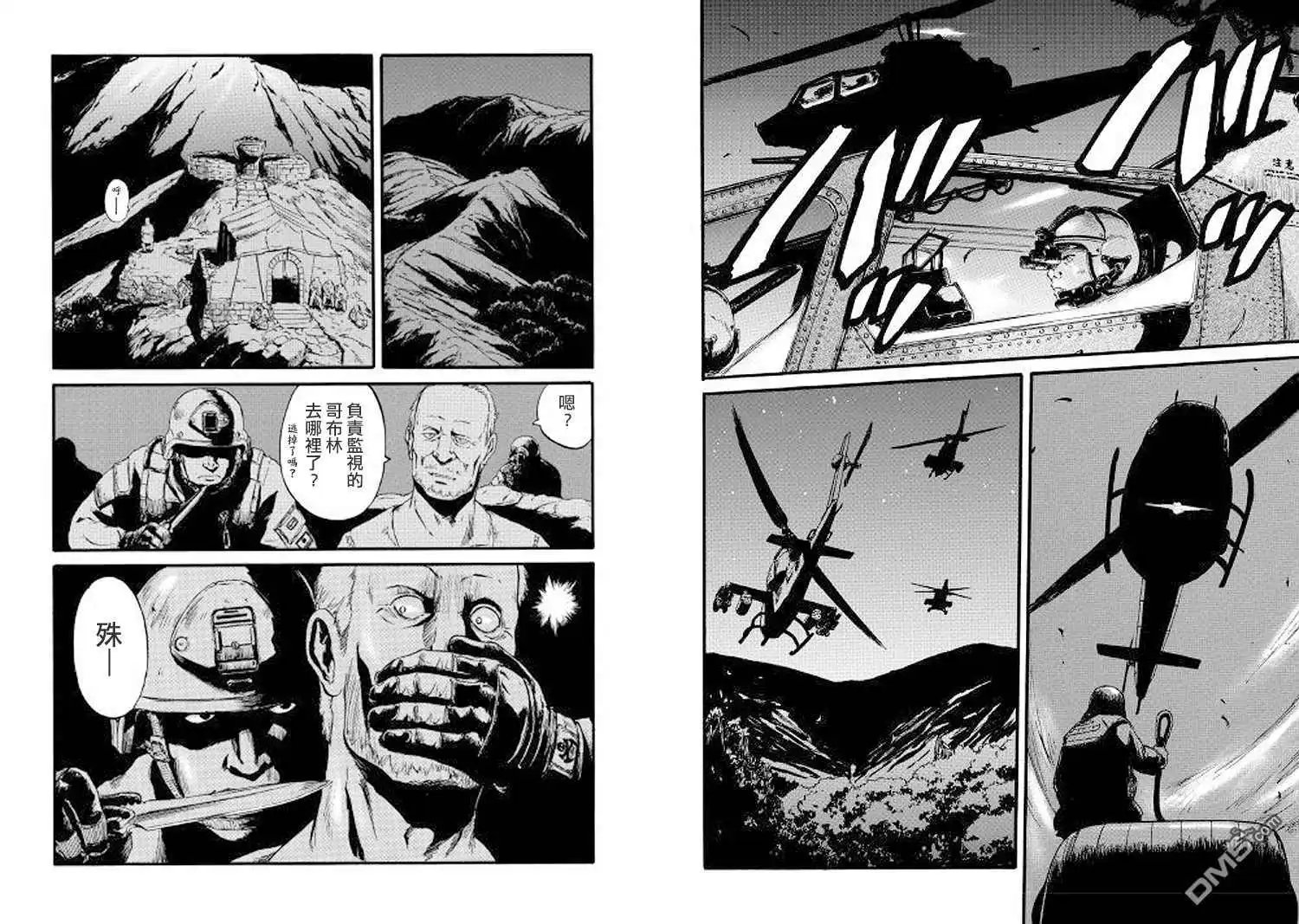 第73话