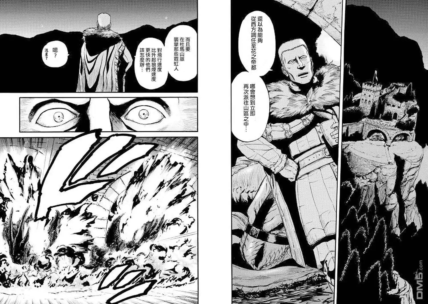 第74话