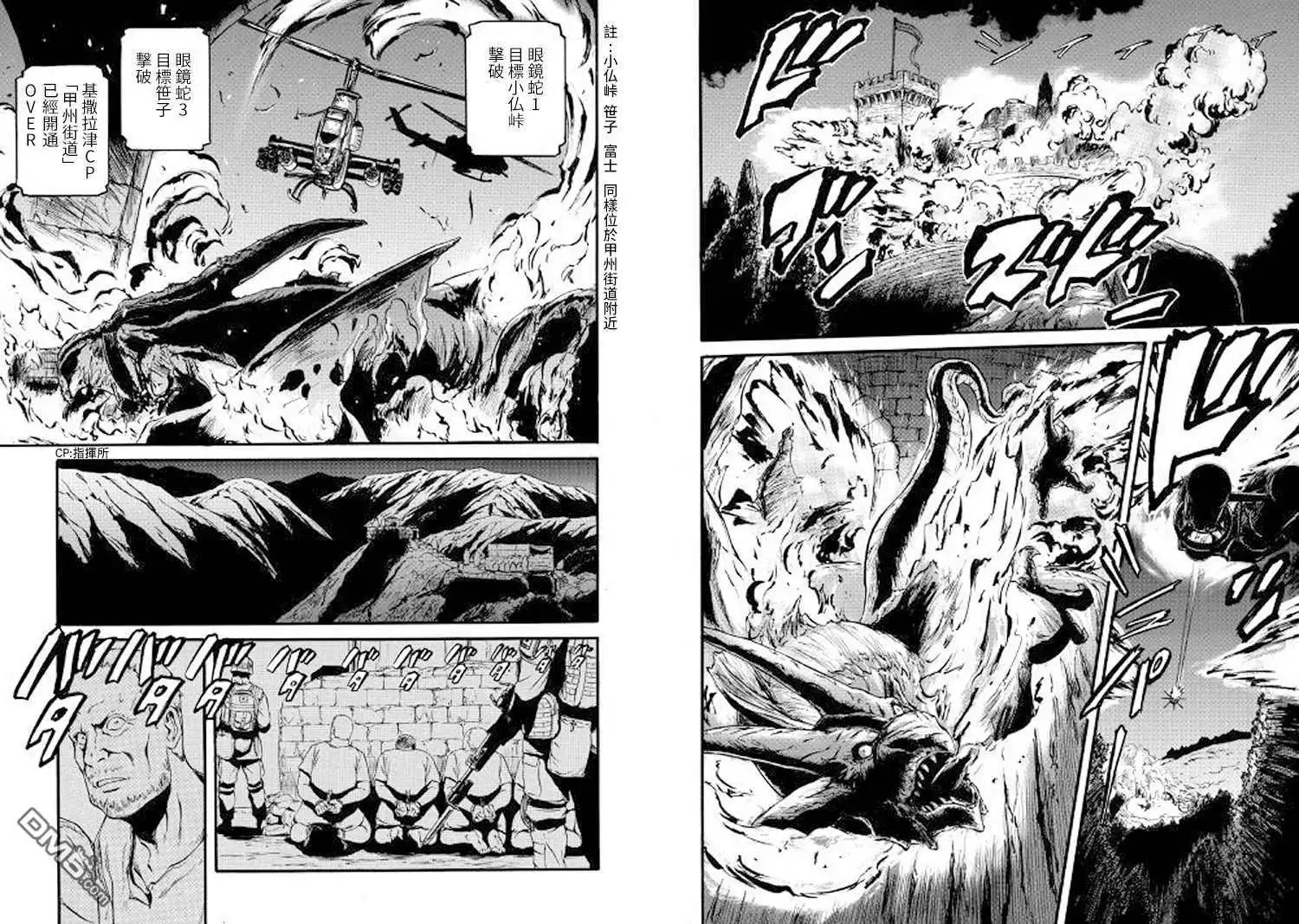 第74话