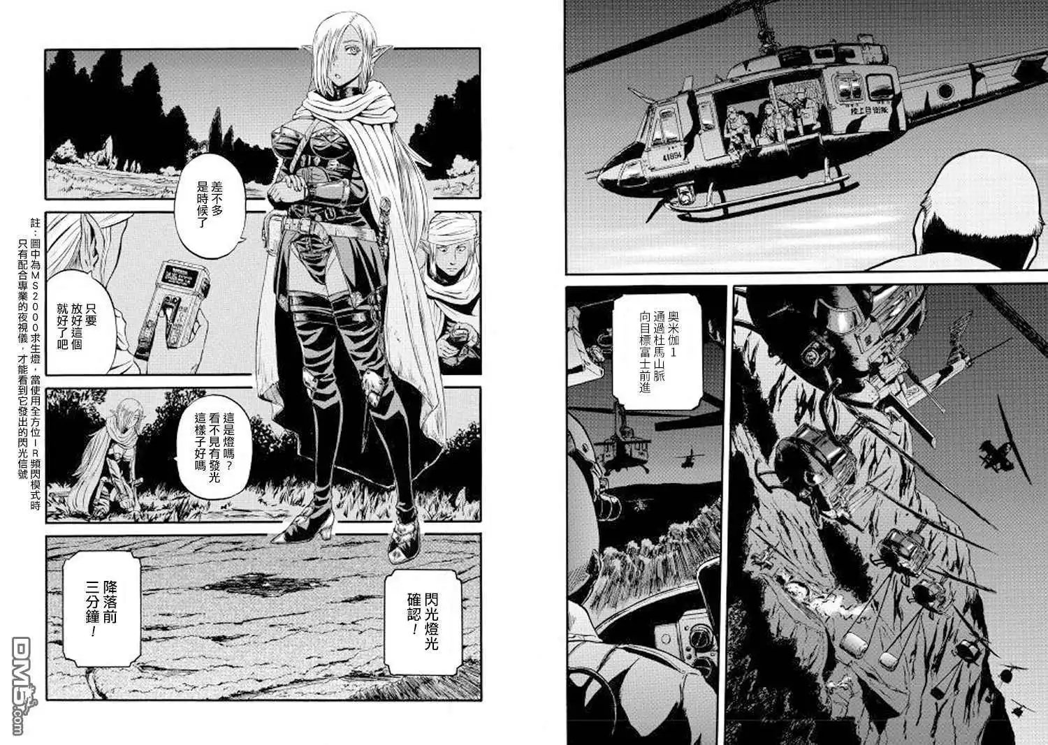 第74话