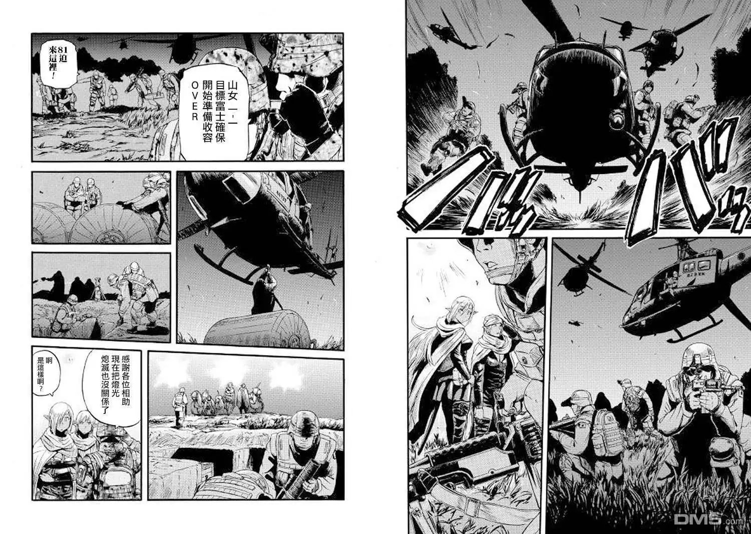 第74话