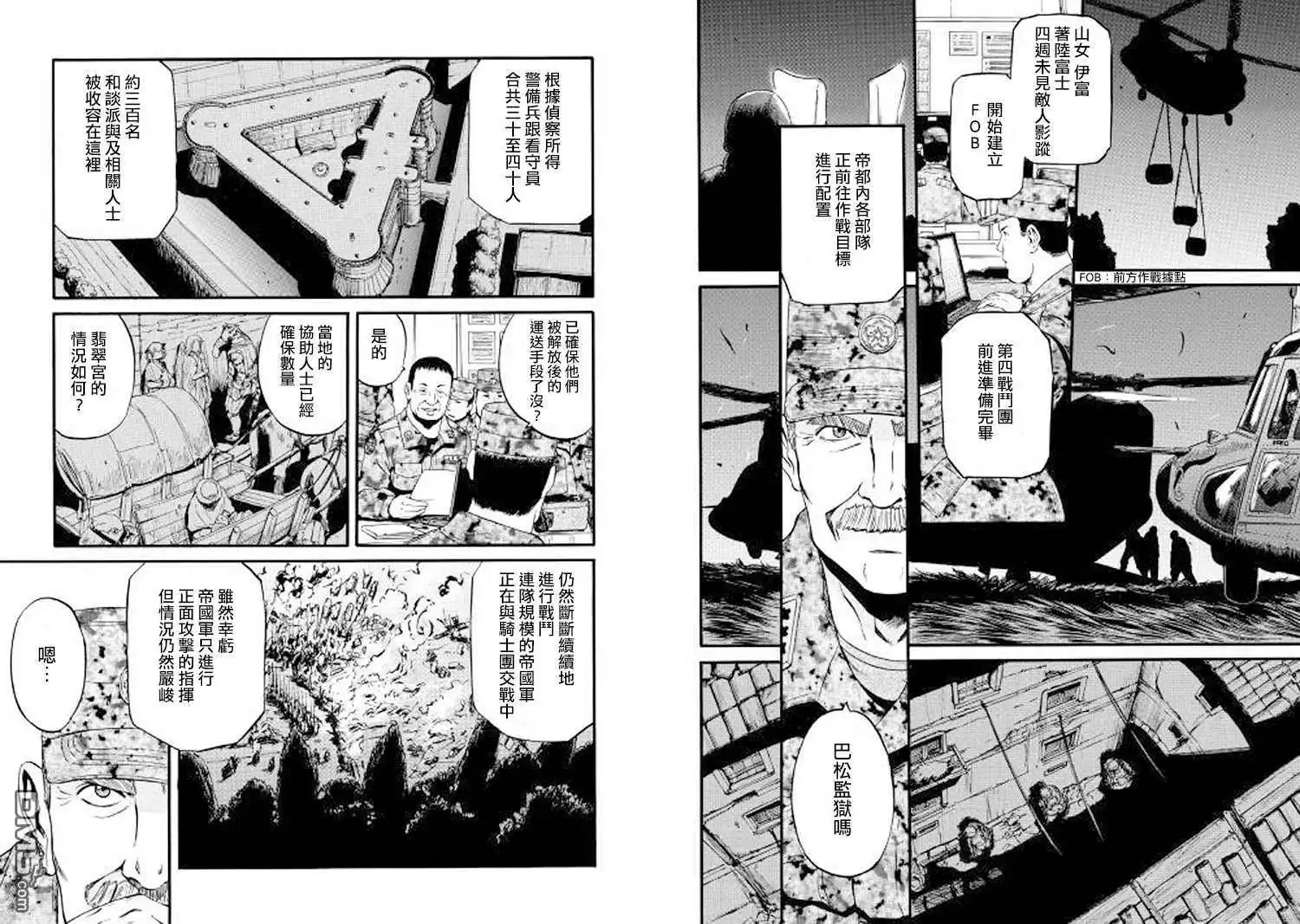 第74话