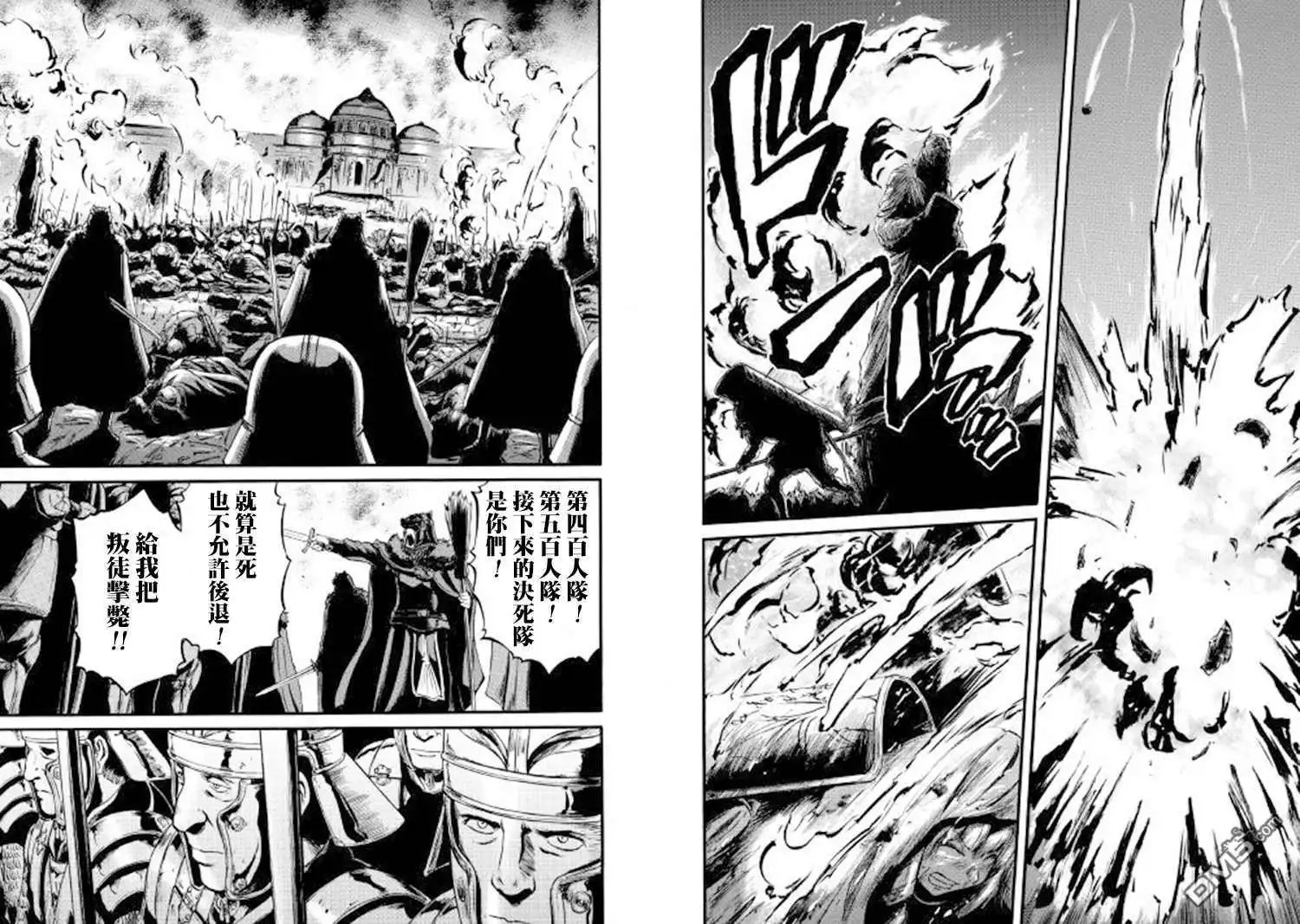 第74话