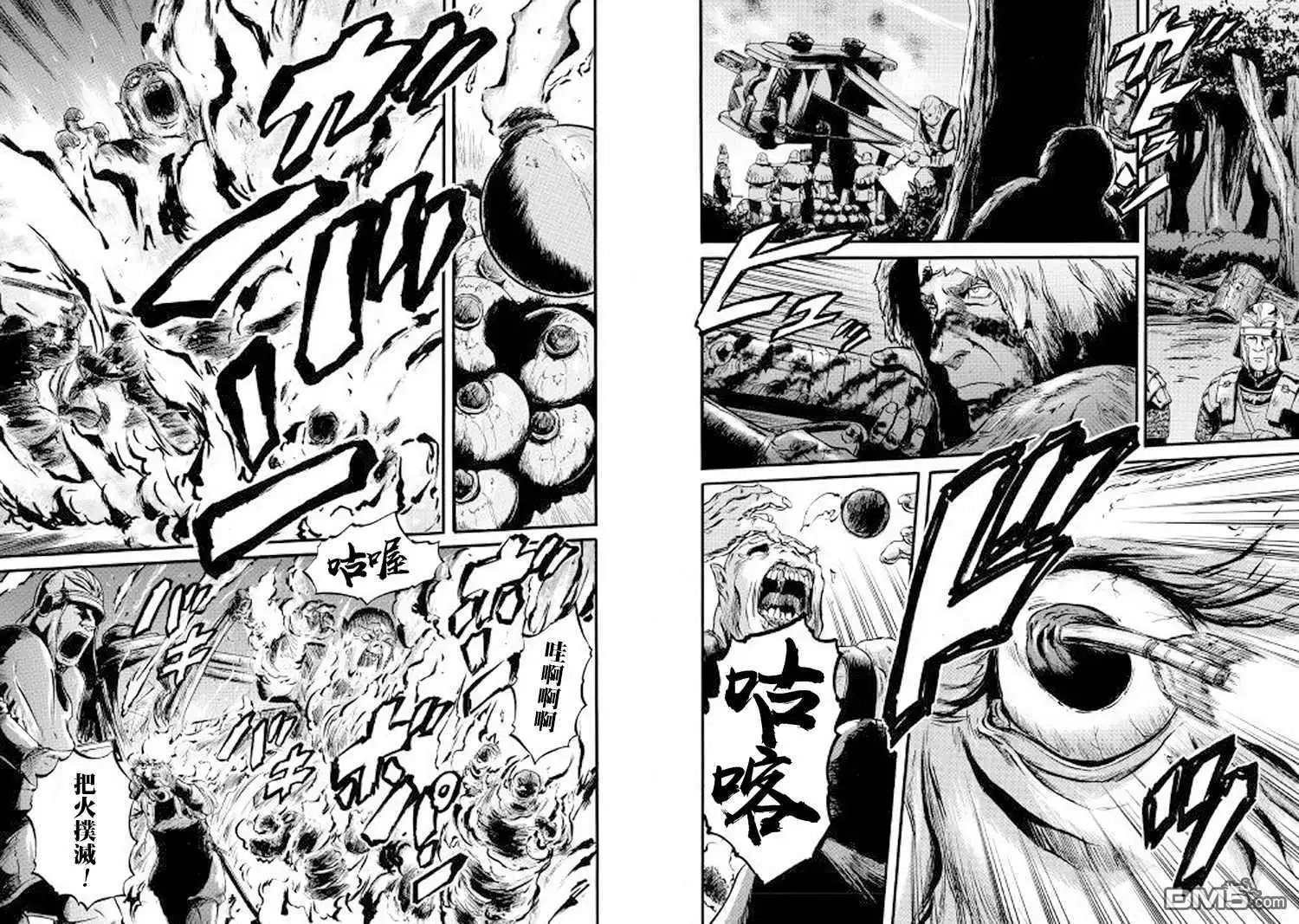 第74话