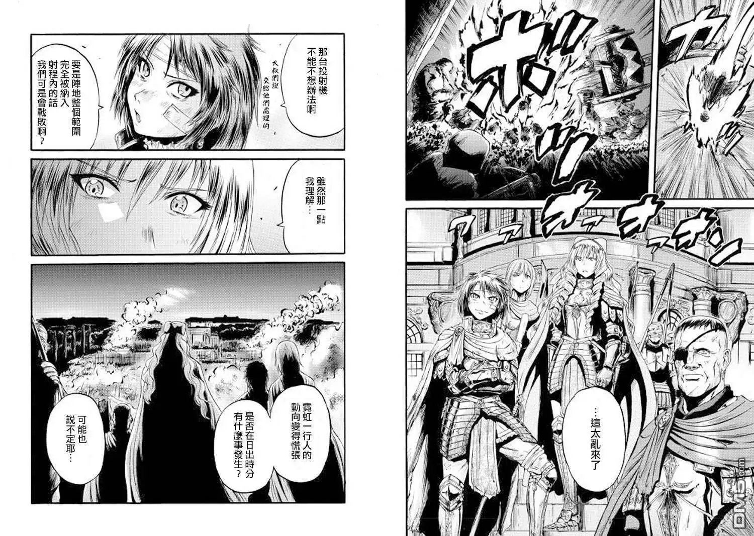 第74话