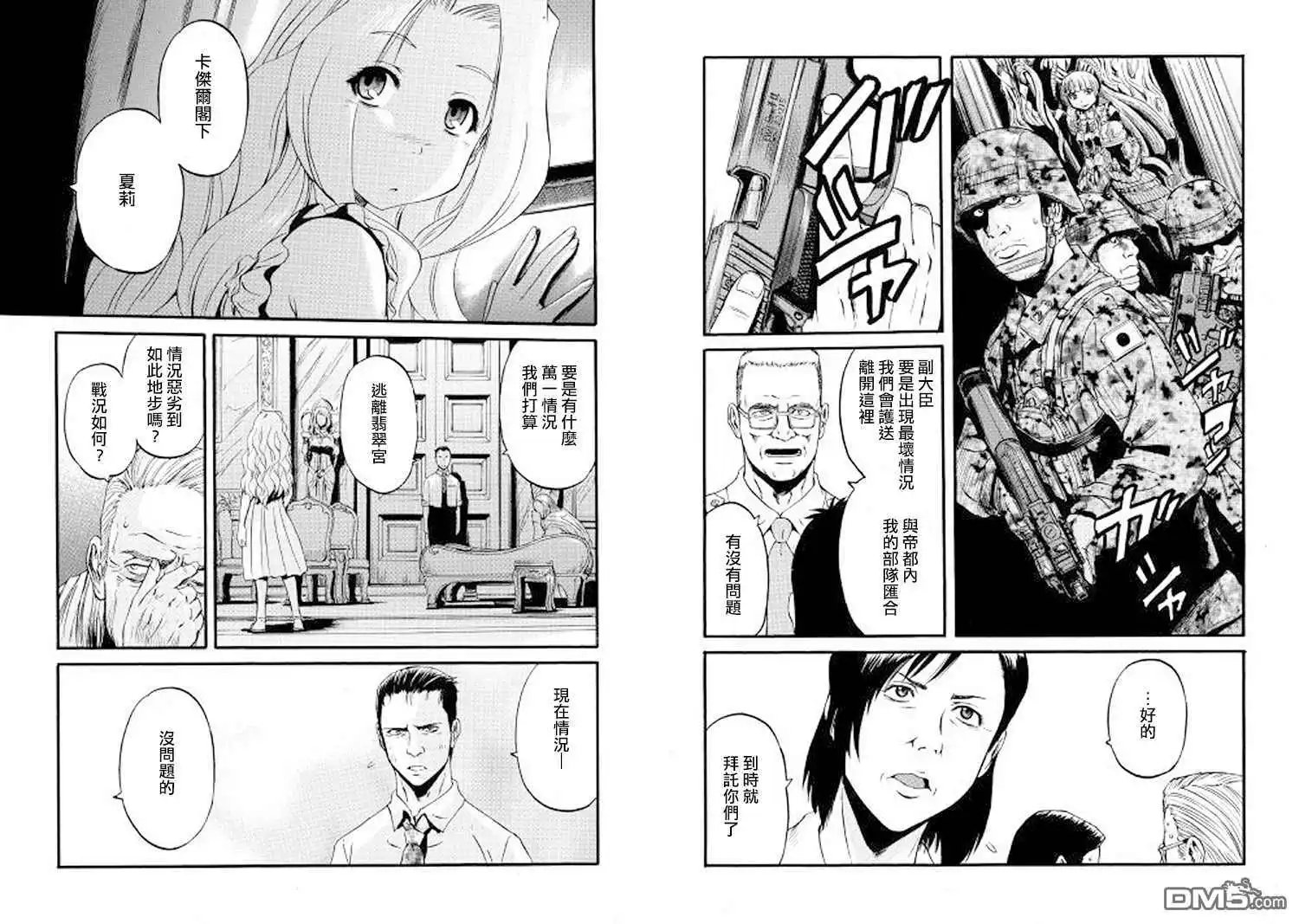 第74话