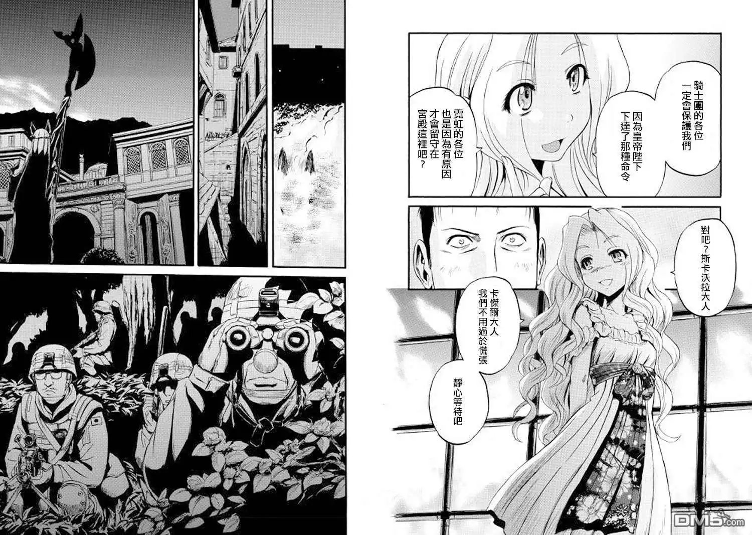 第74话