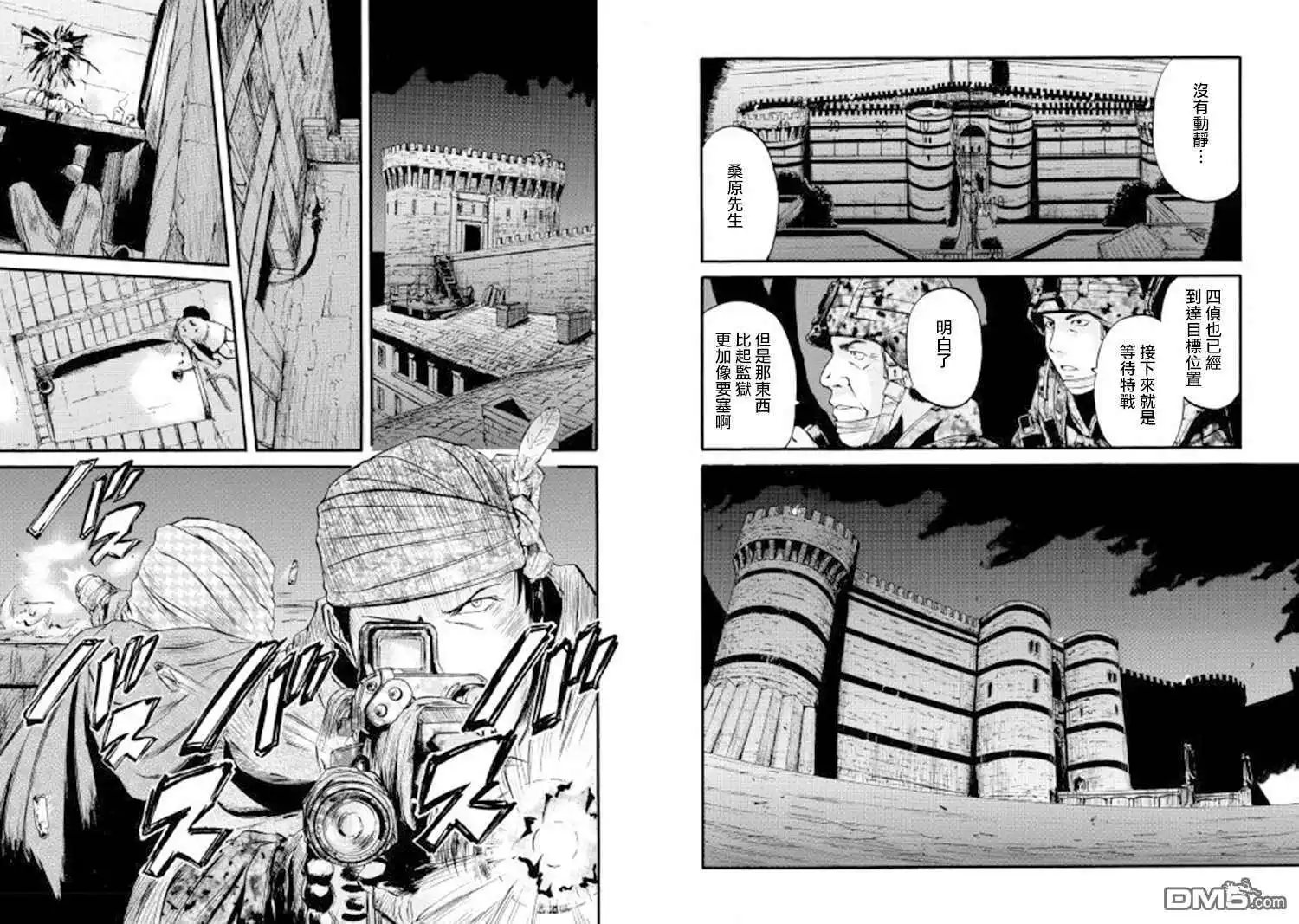 第74话