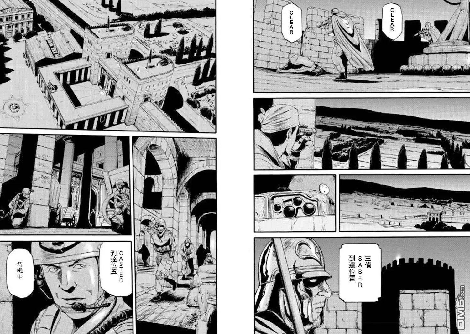 第74话